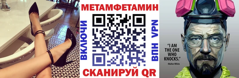 Амфетамин Розовый  Долгопрудный 