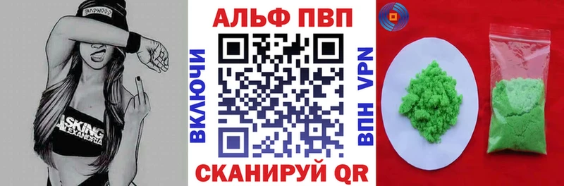 магазин продажи   кракен онион  A PVP мука  Долгопрудный 