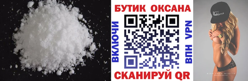 БУТИРАТ Butirat Долгопрудный