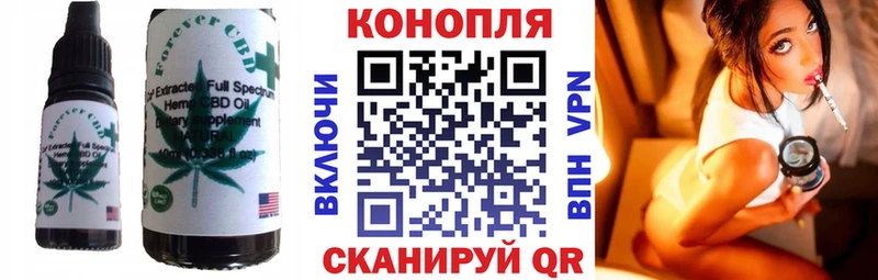 Печенье с ТГК конопля  купить закладку  Долгопрудный 