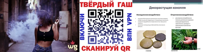 ГАШИШ Изолятор  дарнет шоп  Долгопрудный 