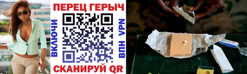 купить  цена  Долгопрудный  Героин Heroin 