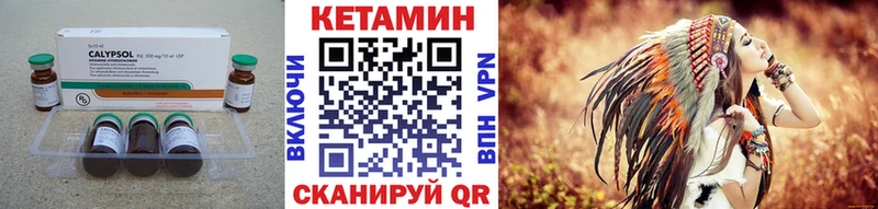 Кетамин ketamine  закладка  Долгопрудный 