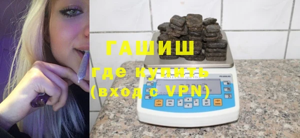 амфетамин Елизово