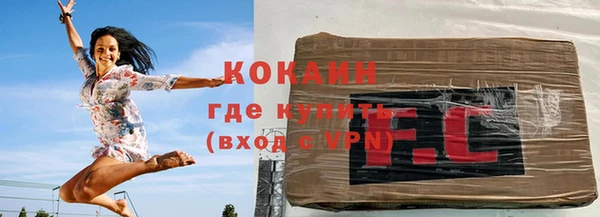 спайс Елабуга
