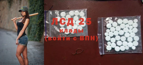 спайс Елабуга
