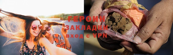 спайс Елабуга