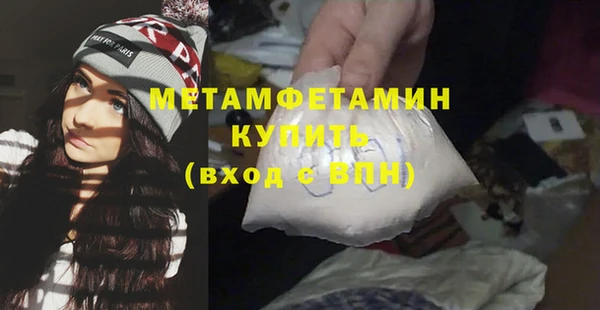 спайс Елабуга