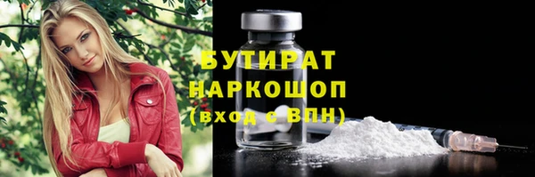 дистиллят марихуана Ельня