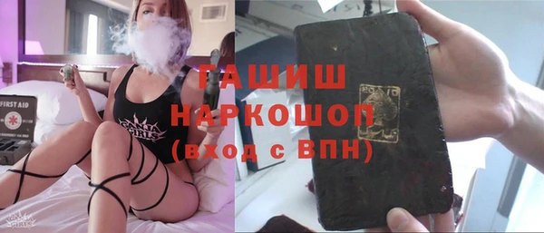спайс Елабуга
