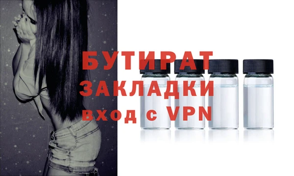 спайс Елабуга