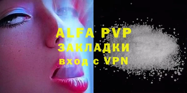 дистиллят марихуана Ельня