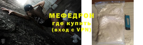 спайс Елабуга