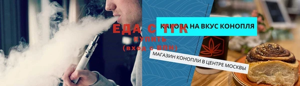амфетамин Елизово