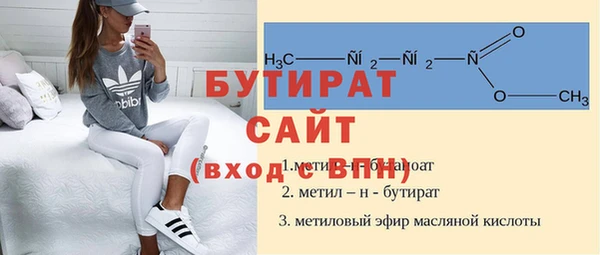 амфетамин Елизово