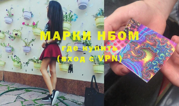дистиллят марихуана Ельня