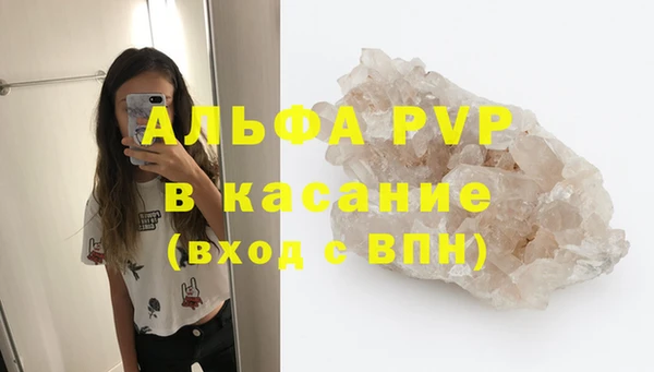 дистиллят марихуана Ельня