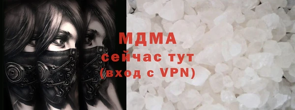 амфетамин Елизово