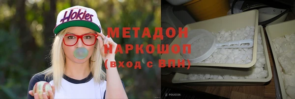 дистиллят марихуана Ельня