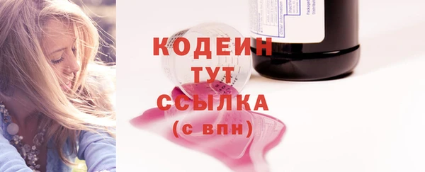 дистиллят марихуана Ельня