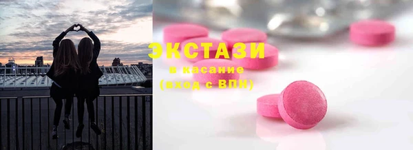 спайс Елабуга