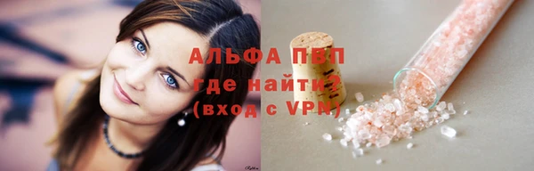 амфетамин Елизово