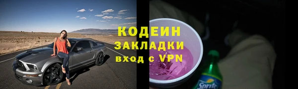 спайс Елабуга
