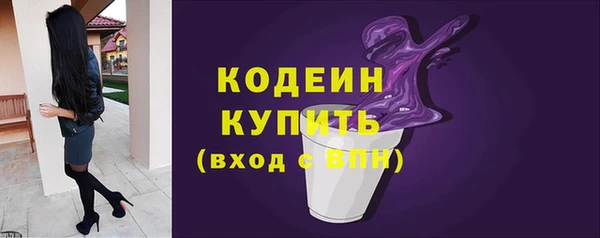 спайс Елабуга