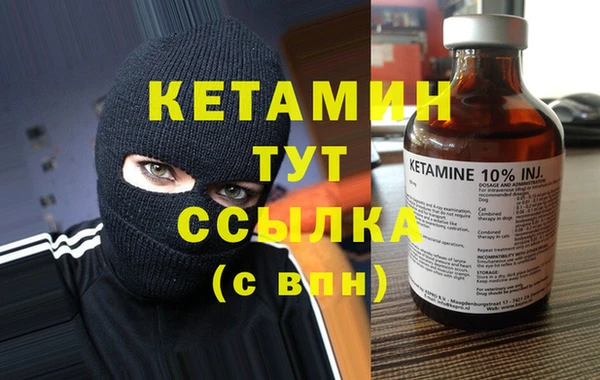 амфетамин Елизово