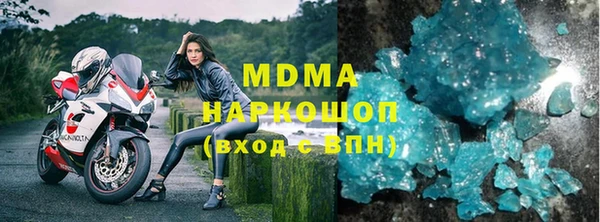 дистиллят марихуана Ельня