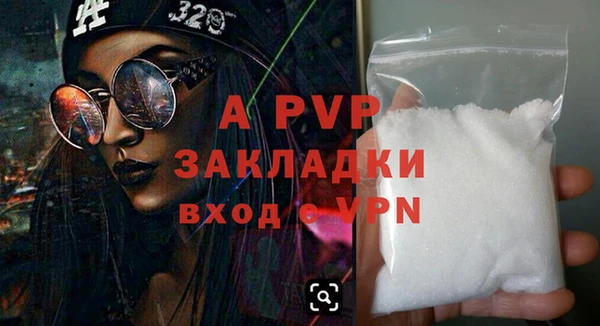 спайс Елабуга