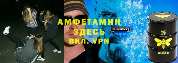 спайс Елабуга