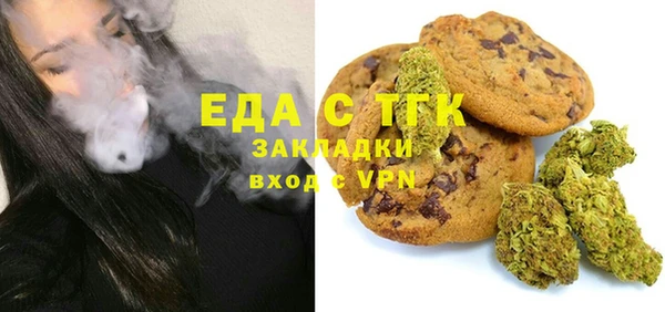 амфетамин Елизово