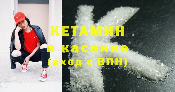 амфетамин Елизово