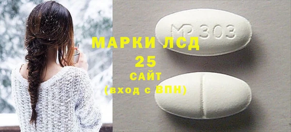 спайс Елабуга