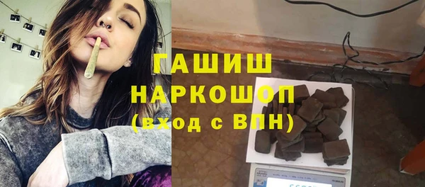 амфетамин Елизово