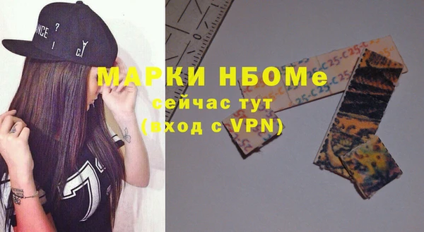 дистиллят марихуана Ельня