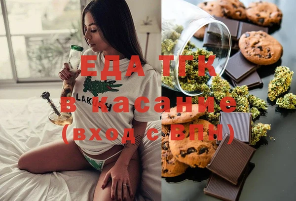 спайс Елабуга