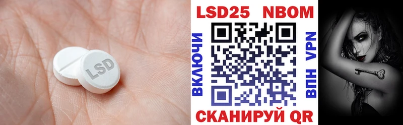 кракен   Долгопрудный  LSD-25 экстази кислота 