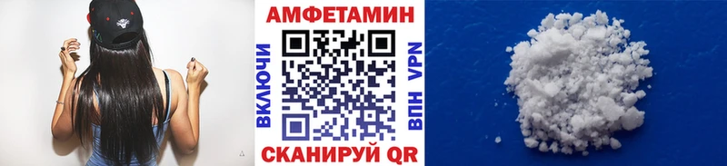 МЕТАМФЕТАМИН Methamphetamine  kraken маркетплейс  Долгопрудный 