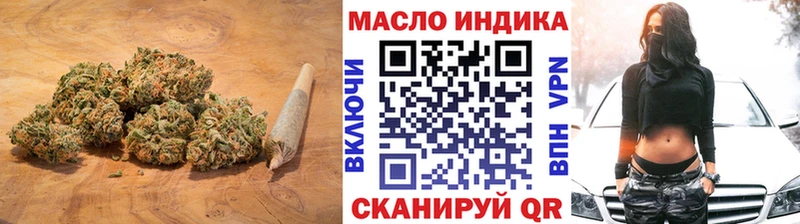 Дистиллят ТГК THC oil  Долгопрудный 